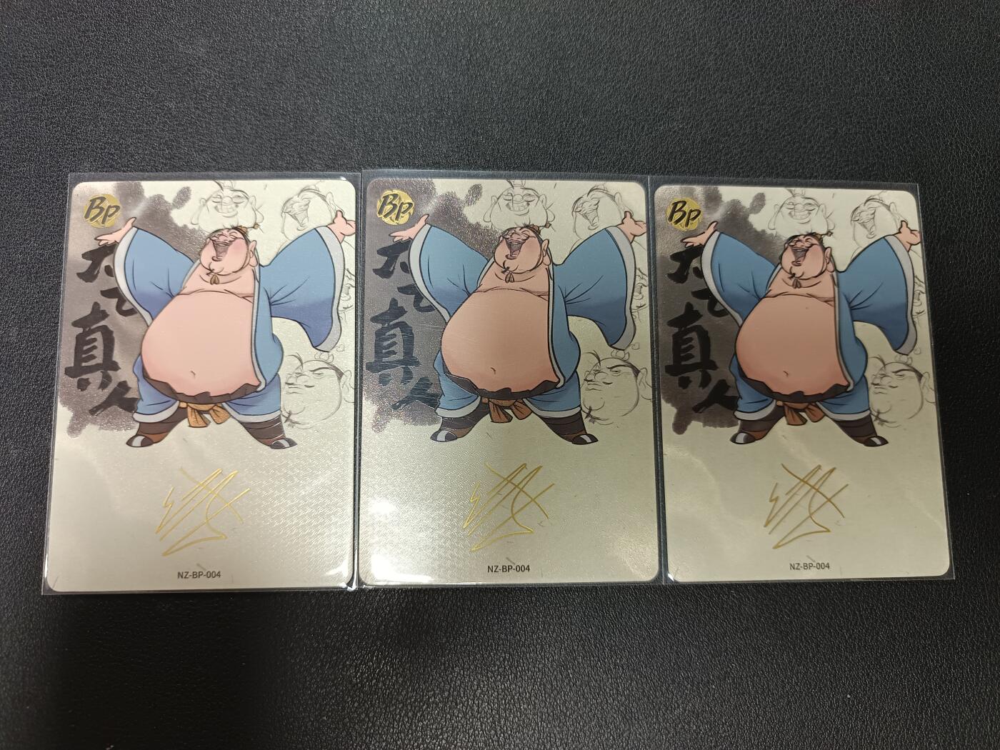 天玑星卡拍第147期《12.8周一截拍》持续收拍收评中 满赠卡需备注 卡游 哪吒之魔童闹海 太乙真人 BP印签 三张