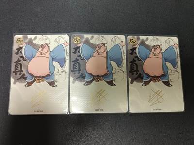 天玑星卡拍第147期《12.8周一截拍》持续收拍收评中 满赠卡需备注 - 卡游 哪吒之魔童闹海 太乙真人 BP印签 三张