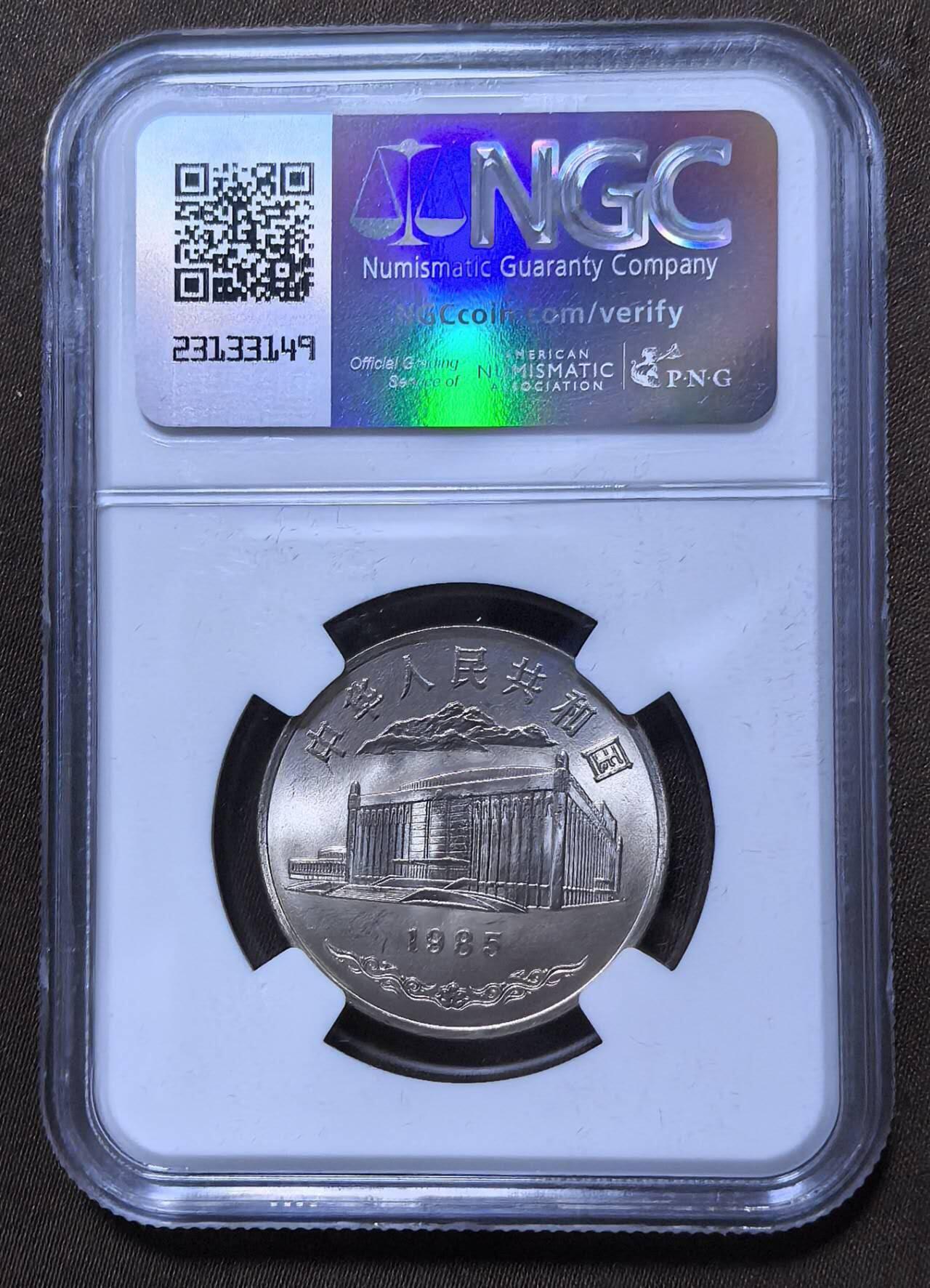 北京马甸外国币专卖第147期，外国币，中国机制银元，中国早期纪念币专场，陆续上拍，欢迎关注