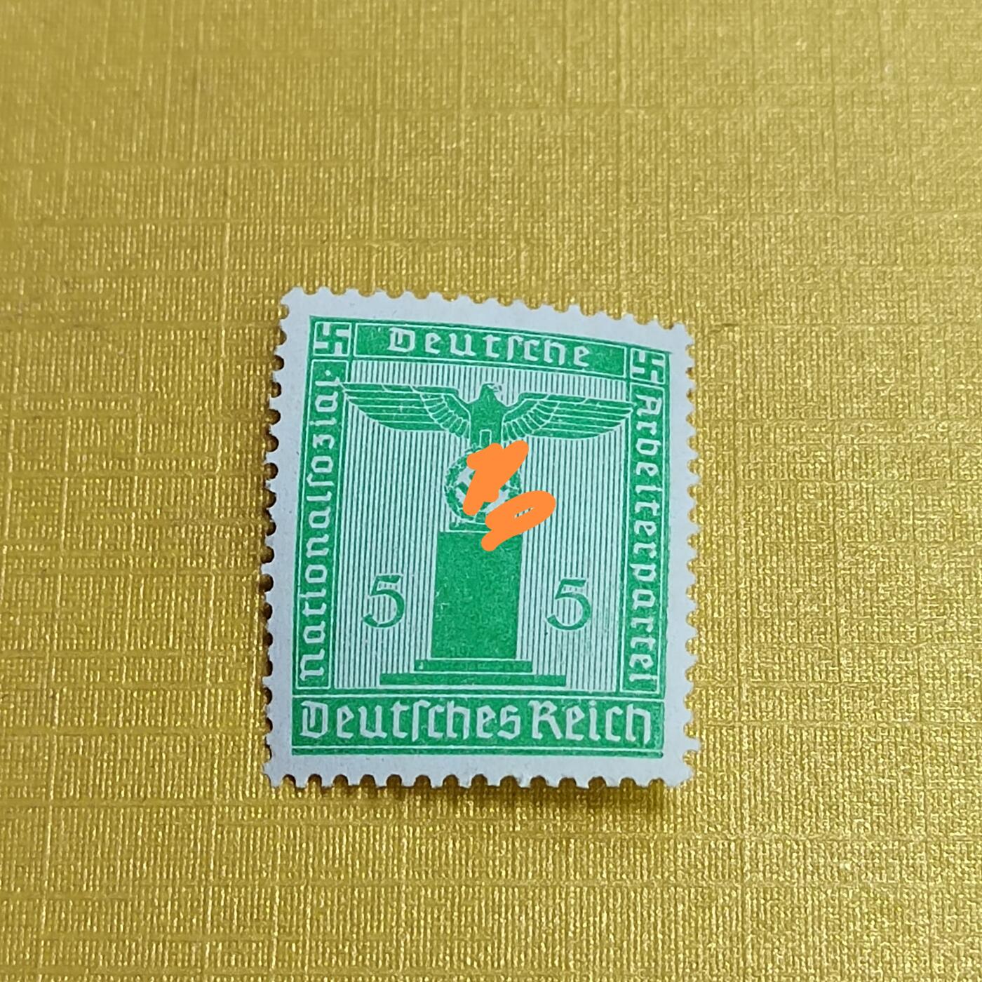 PCAI钱币 7-641 德国邮票与民国票小专场 德国二战时期邮票，