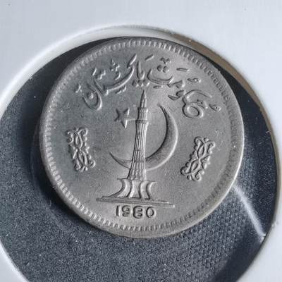 沼泽如烟--第923场 - 巴基斯坦1980年25派沙