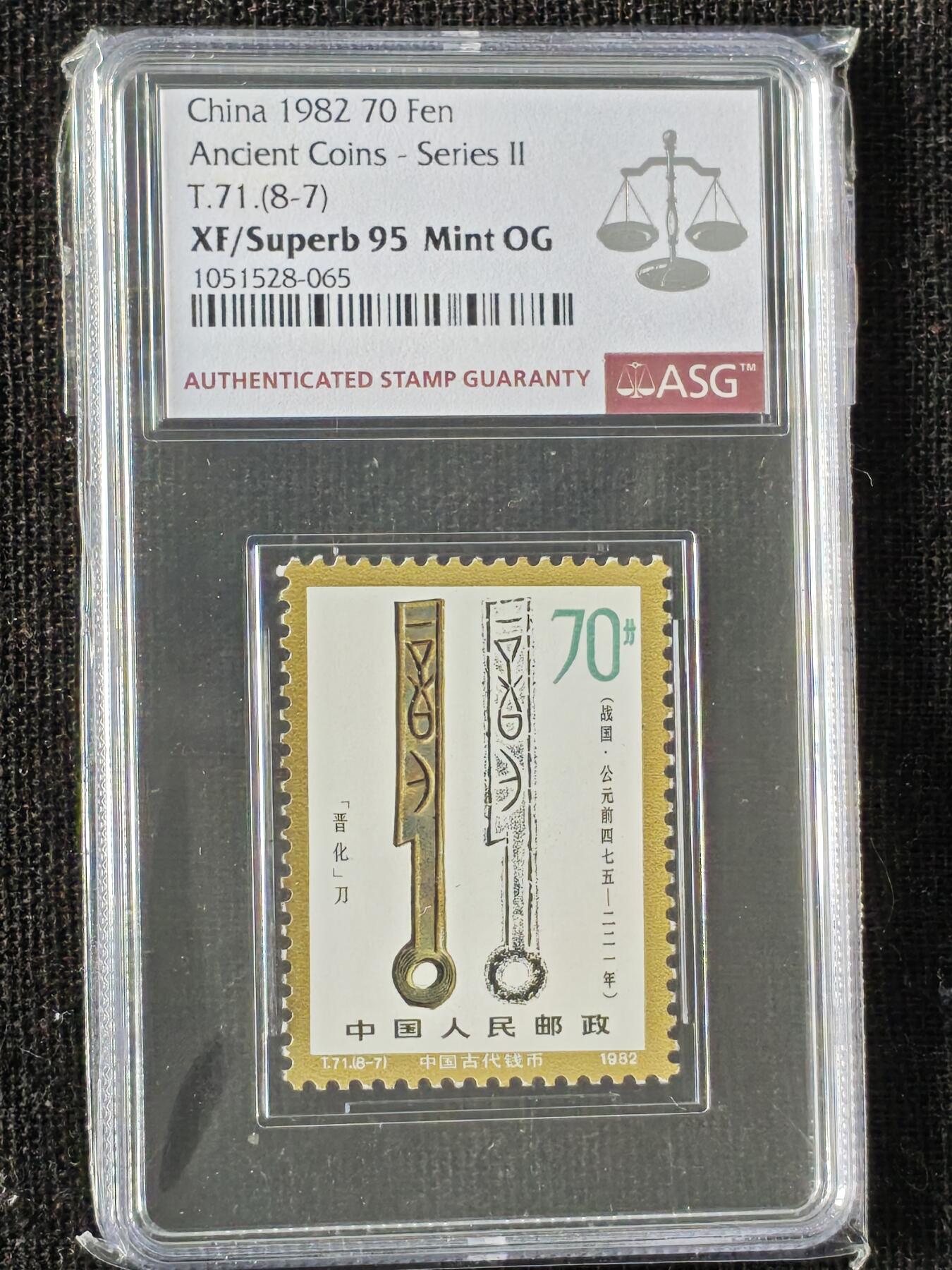 刘世昌艺术品销售中心～虎踞龙蟠*金杨在线联拍群第510期