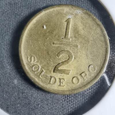 沼泽如烟--第923场 - 秘鲁1976年二分之一索尔