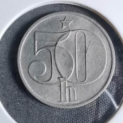 沼泽如烟--第923场 - 捷克斯洛伐克1987年50赫勒