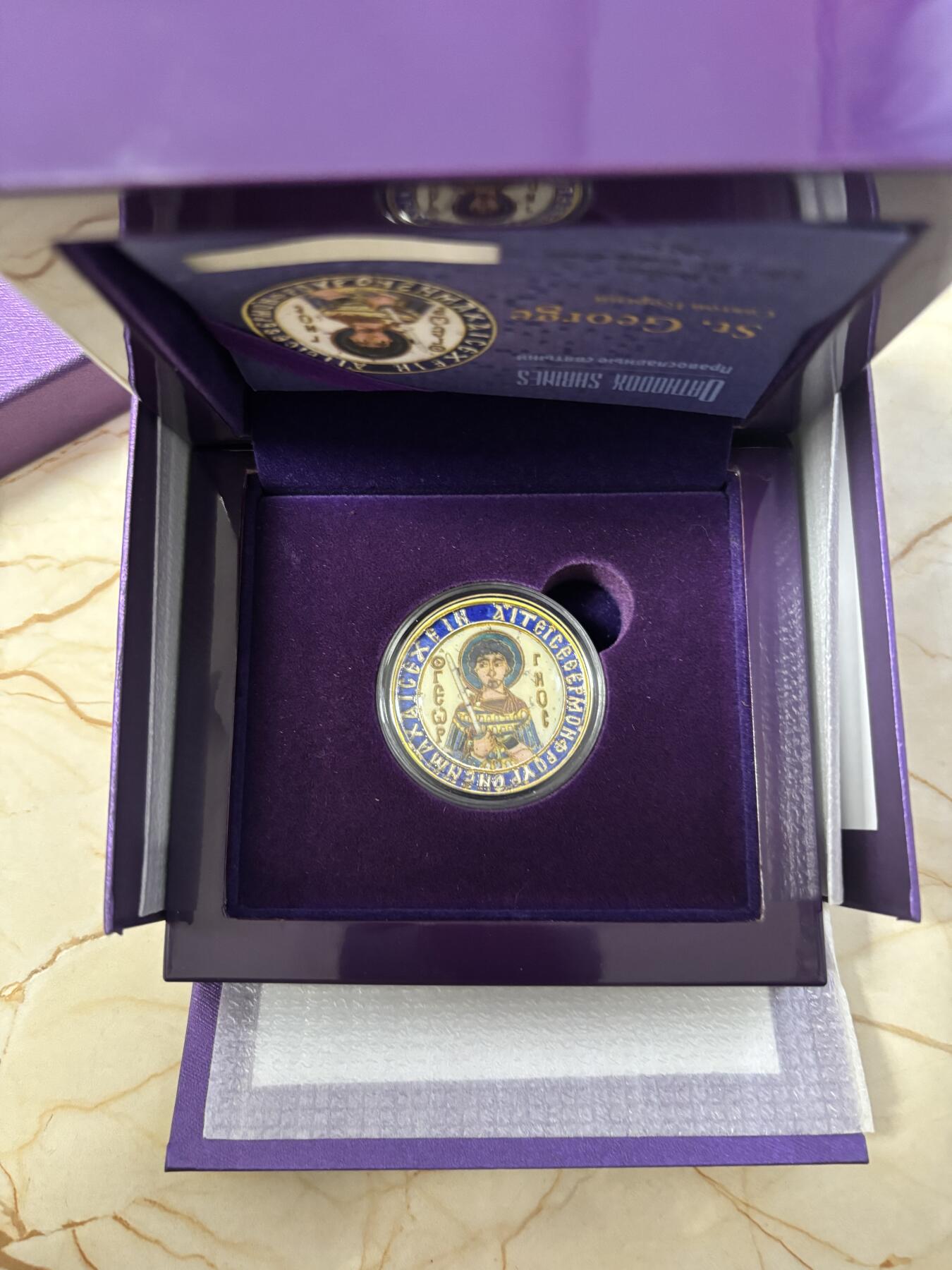 第185期拍卖 纽埃2015年遗产系列圣乔治50克彩色纪念银币，999银，50克，发行999枚