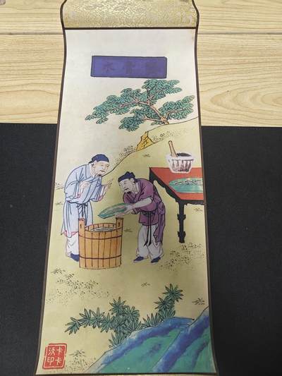 天玑星卡拍第147期《12.8周一截拍》持续收拍收评中 满赠卡需备注 - 卡卡沃 食物本草系列 卷轴 复制画 第五份