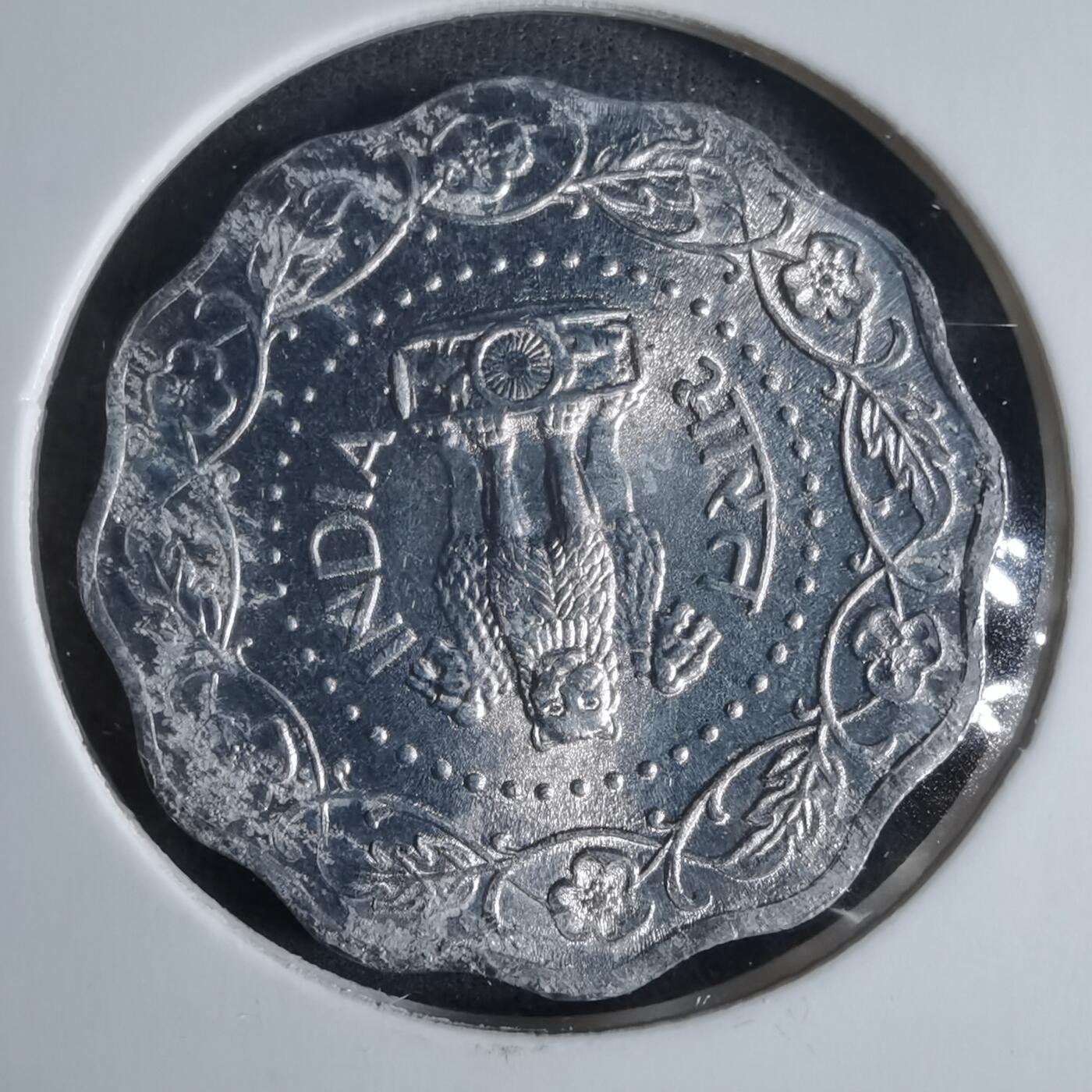 沼泽如烟--第923场 印度1974年10派沙