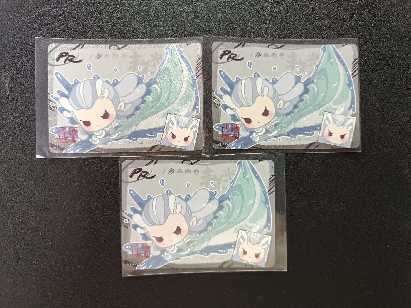 天玑星卡拍第147期《12.8周一截拍》持续收拍收评中 满赠卡需备注 卡游 哪吒之魔童闹海 敖光 神通光大 PR三张