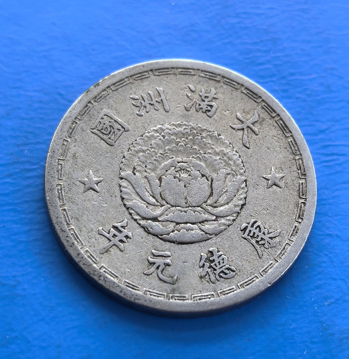 外国优质老铜币银币持续添加中，周六九点倒数截拍，满百包邮，可寄存半年，喜欢朋友微信扫描二维码可直接参拍