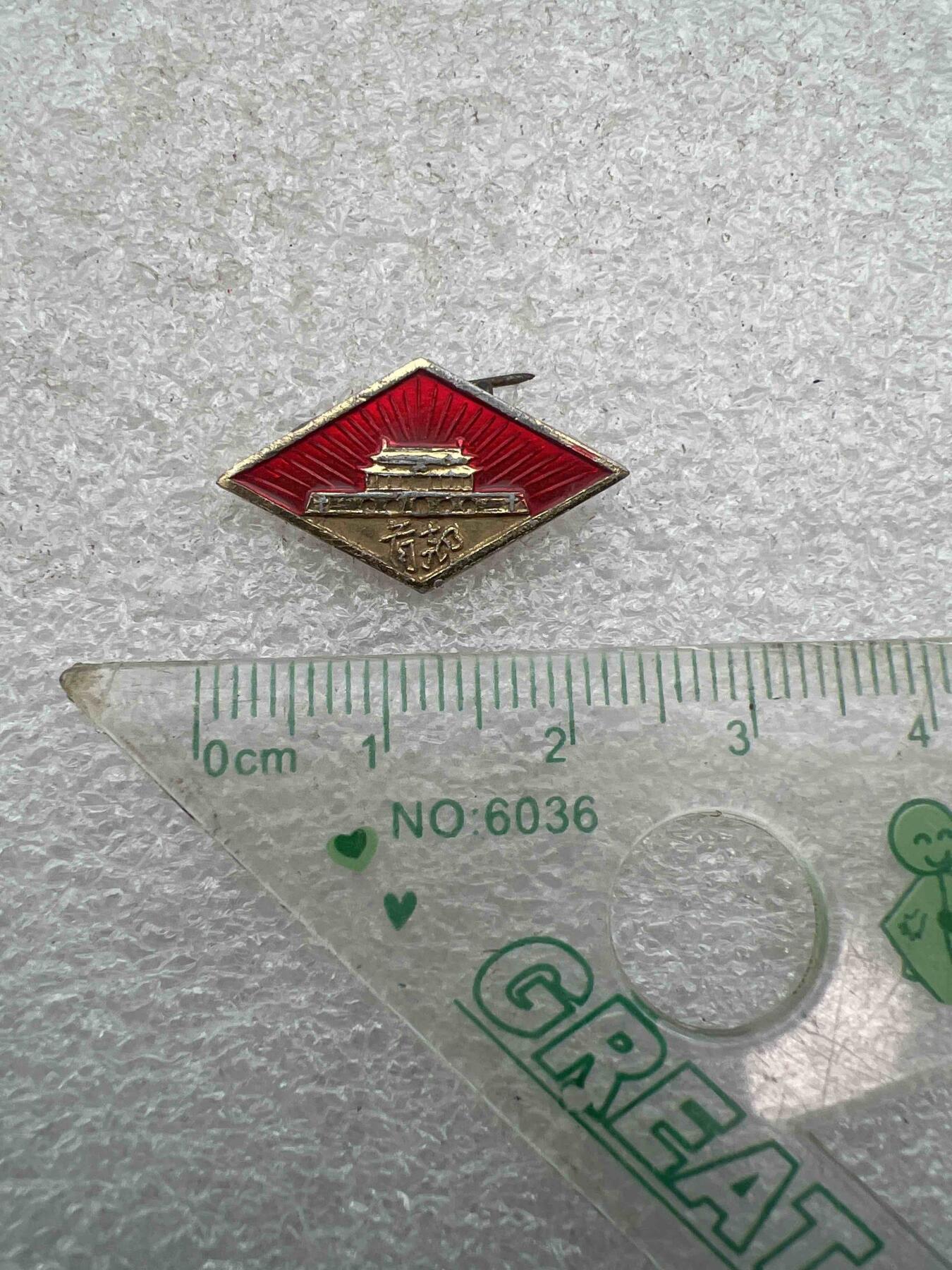 毛主席像章、纪念章、 毛主席像章、纪念章