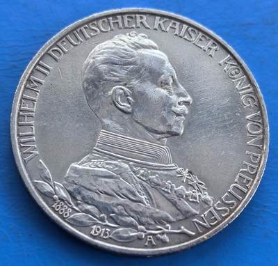 外国优质老铜币银币持续添加中，周六九点倒数截拍，满百包邮，可寄存半年，喜欢朋友微信扫描二维码可直接参拍 - 德意志帝国1913年3马克银币