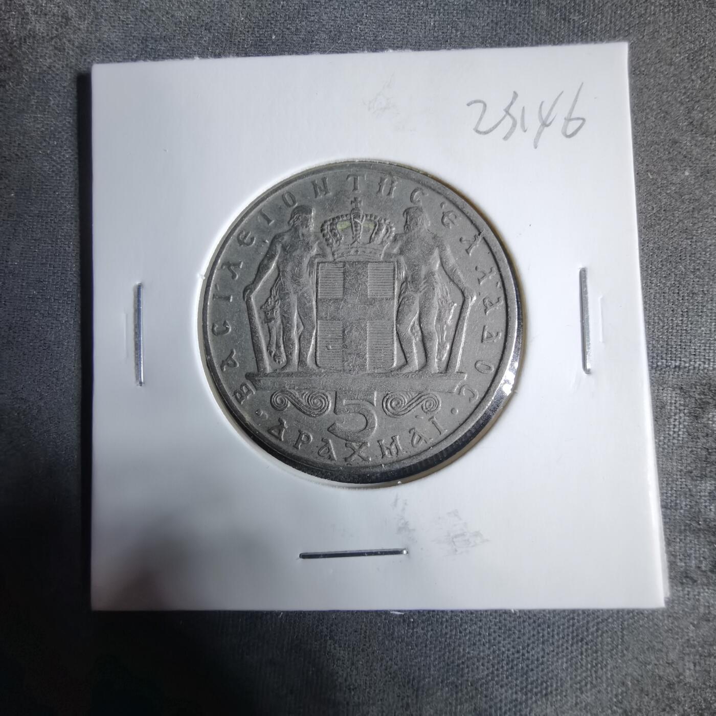 沼泽如烟--第923场 希腊1966年5雷普塔