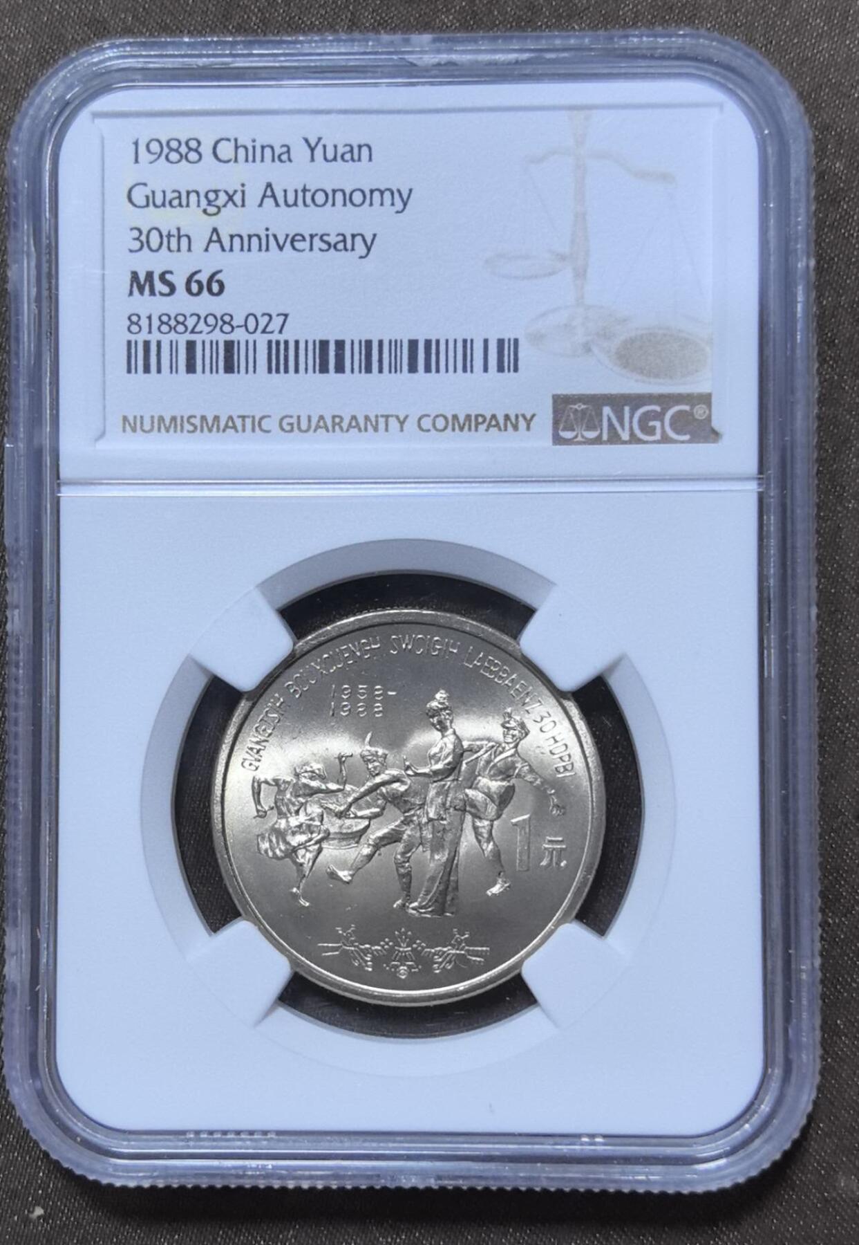 北京马甸外国币专卖第147期，外国币，中国机制银元，中国早期纪念币专场，陆续上拍，欢迎关注