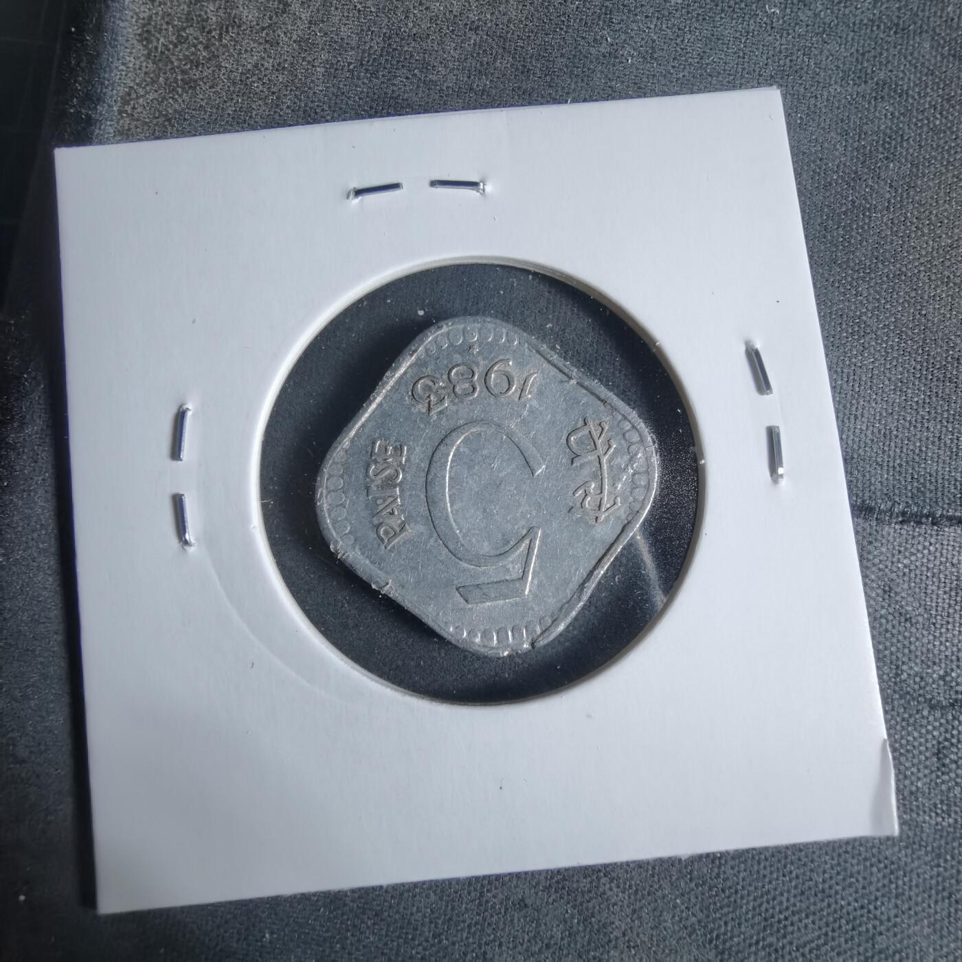 沼泽如烟--第923场 印度1983年5派斯