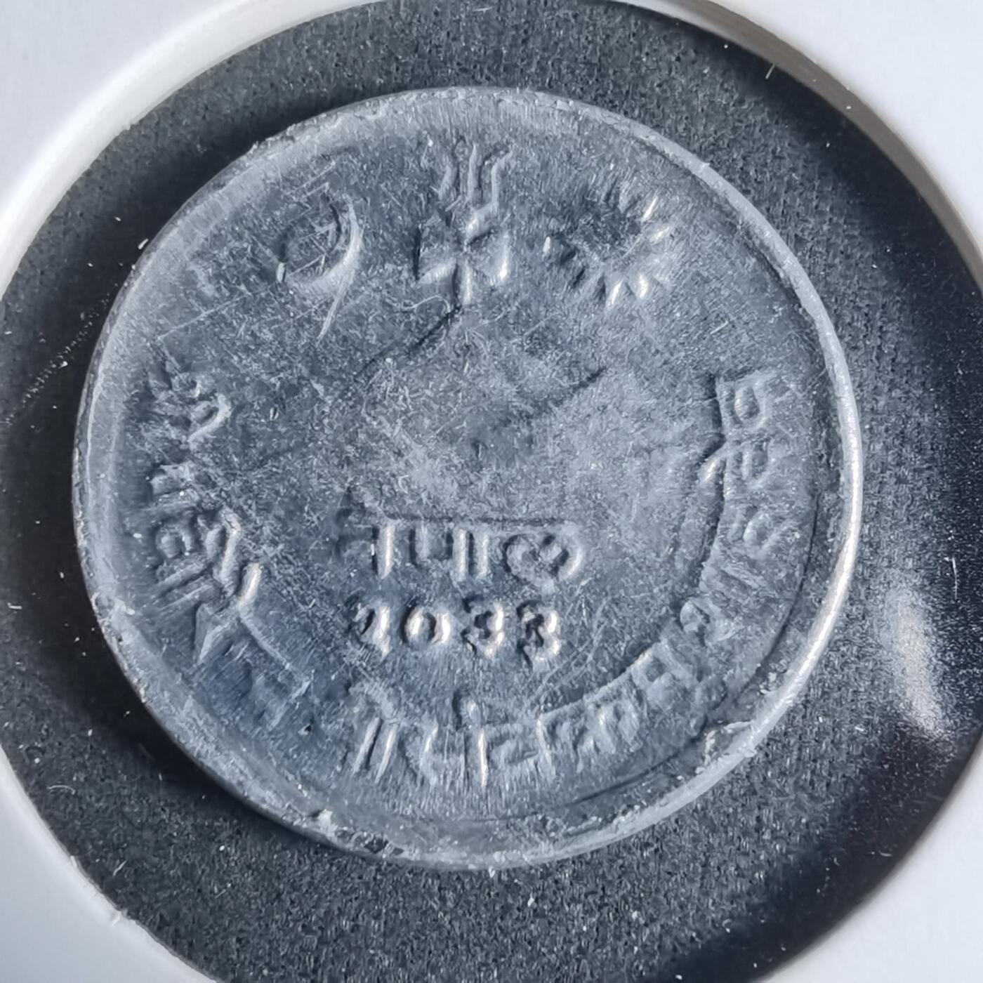 沼泽如烟--第923场 尼泊尔