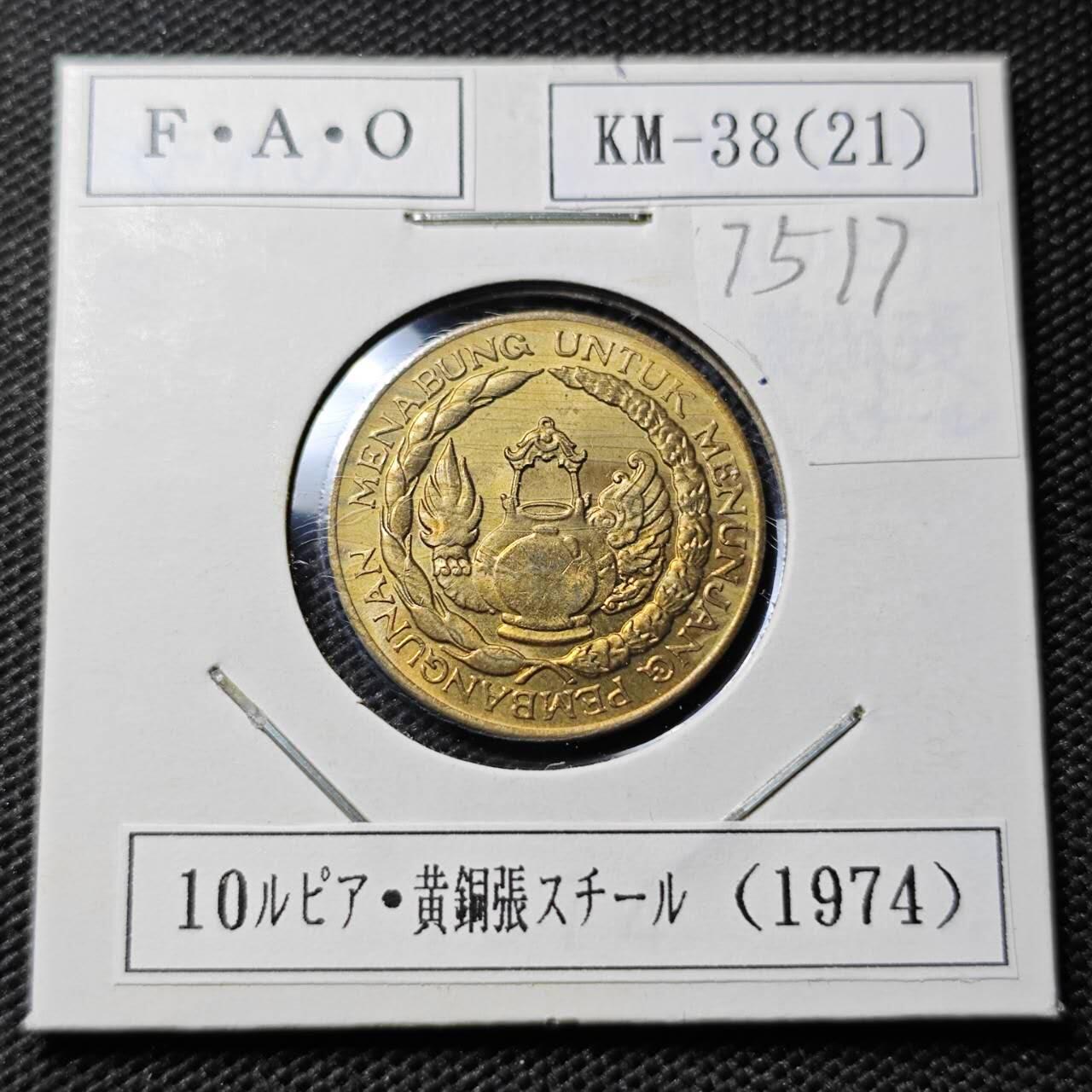 KK钱币收藏小铺 第375期  2月预留时间 周末发货