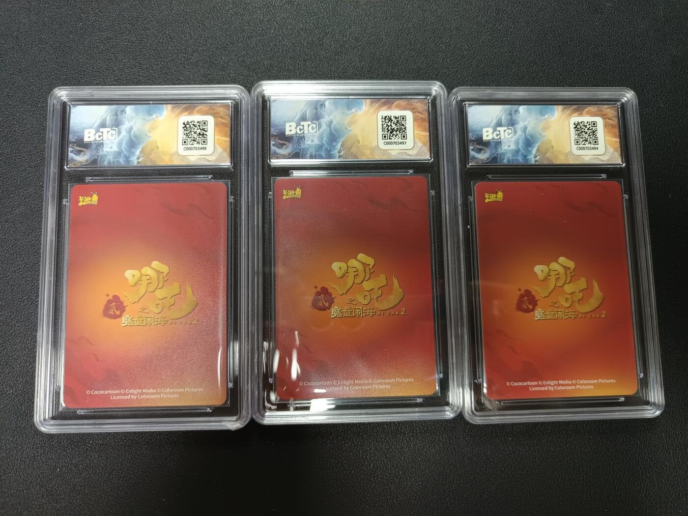 天玑星卡拍第147期《12.8周一截拍》持续收拍收评中 满赠卡需备注 卡游 《哪吒之魔童闹海》斗天包 EX版 敖闰·西海龙王LR 保粹9.5 三张