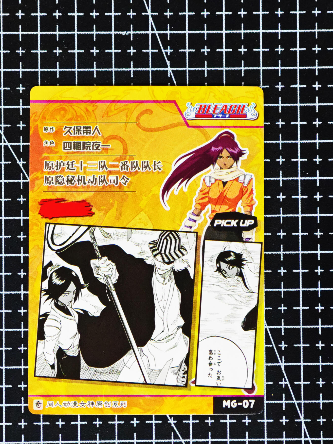 琦卡当当铺≯第24期★★各种小漏~支持寄存★★~【9点40结束】扫码加群抽[包邮券]~周二结束 奇点-盲包-粗闪-四枫院夜-1张