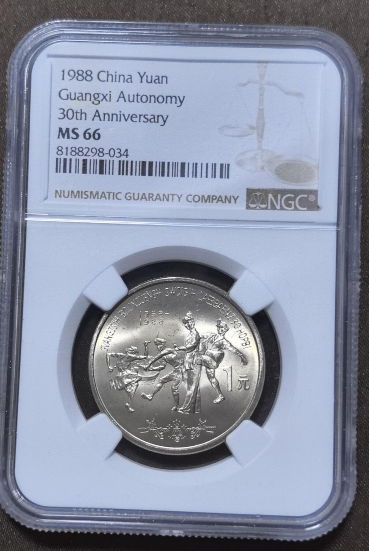 北京马甸外国币专卖第147期，外国币，中国机制银元，中国早期纪念币专场，陆续上拍，欢迎关注