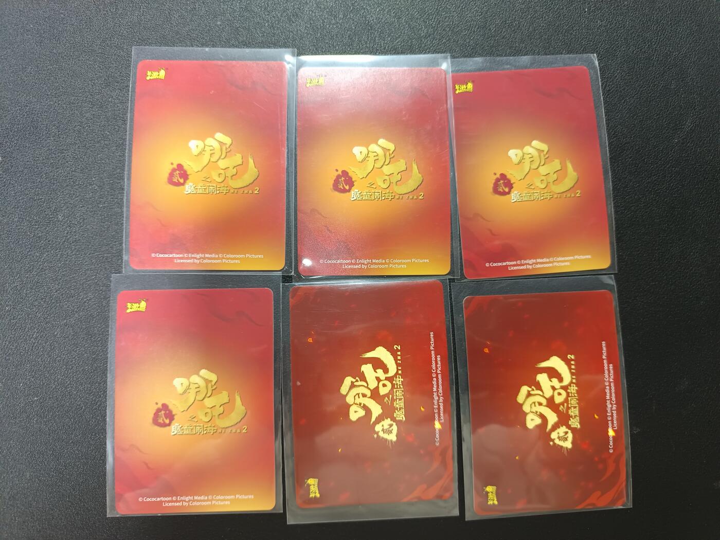 天玑星卡拍第147期《12.8周一截拍》持续收拍收评中 满赠卡需备注 卡游 哪吒之魔童闹海 赤吒风云 乙飞冲天 申小豹申公豹 PR六张