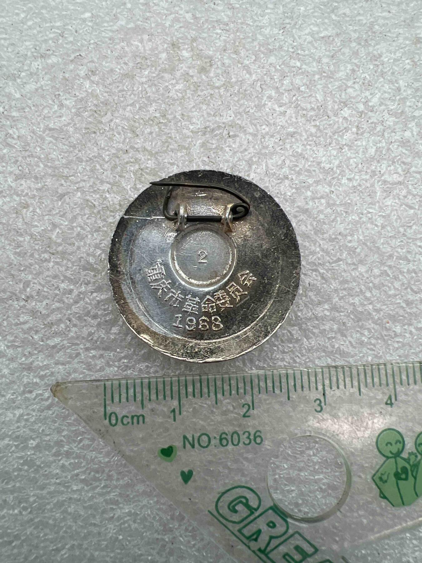 毛主席像章、纪念章、 毛主席像章、纪念章