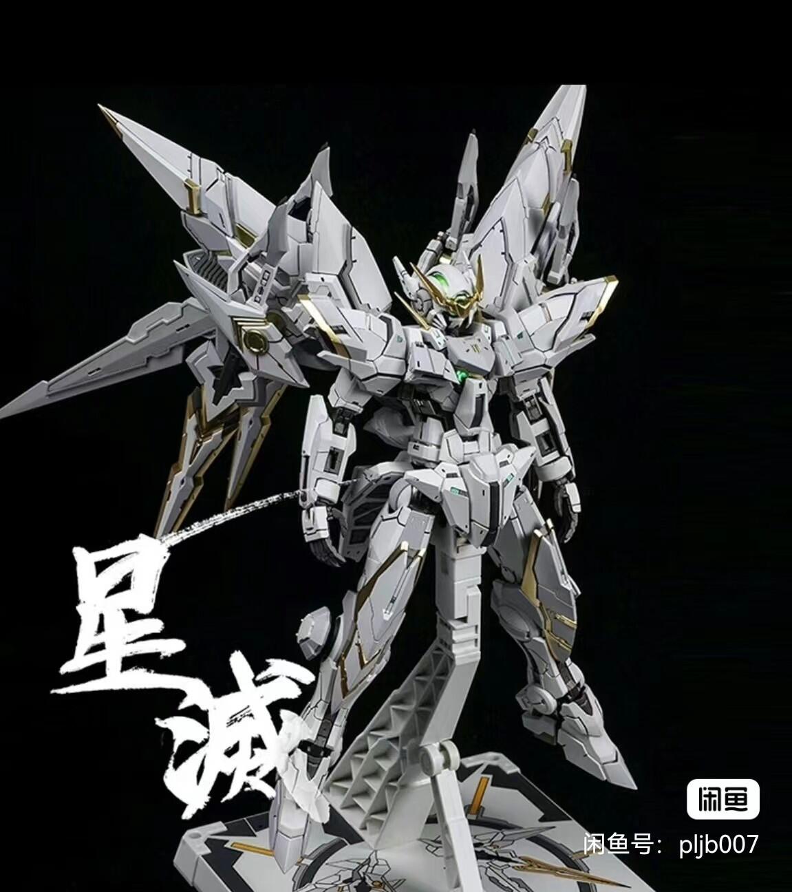 高达手办 国产高达拼装模型 铁创星灭 合金骨架 拼装体验很舒爽 全新未拼装