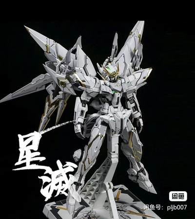 高达手办 国产高达拼装模型 铁创星灭 合金骨架 拼装体验很舒爽 全新未拼装