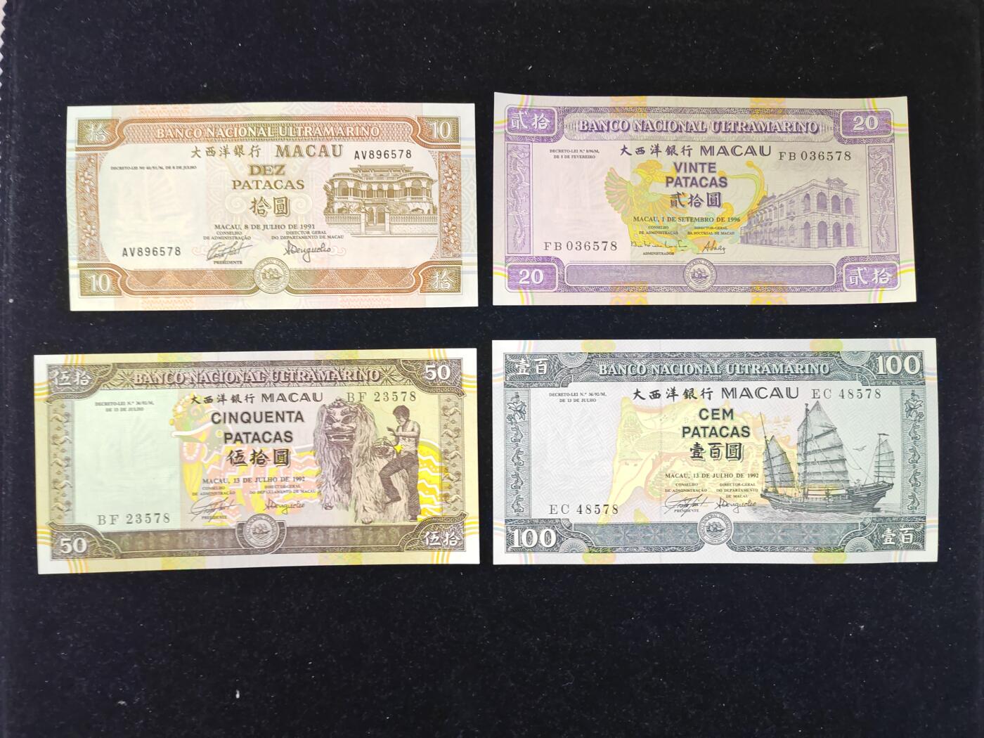 澳门 大西洋银行 套币 各面额首发年份（1991-1992-1996年 ）尾三同号 10-20-50-100元 全新UNC