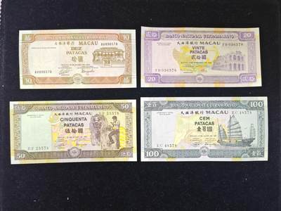 澳门 大西洋银行 套币 各面额首发年份（1991-1992-1996年 ）尾三同号 10-20-50-100元 全新UNC - 澳门 大西洋银行 套币 各面额首发年份（1991-1992-1996年 ）尾三同号 10-20-50-100元 全新UNC