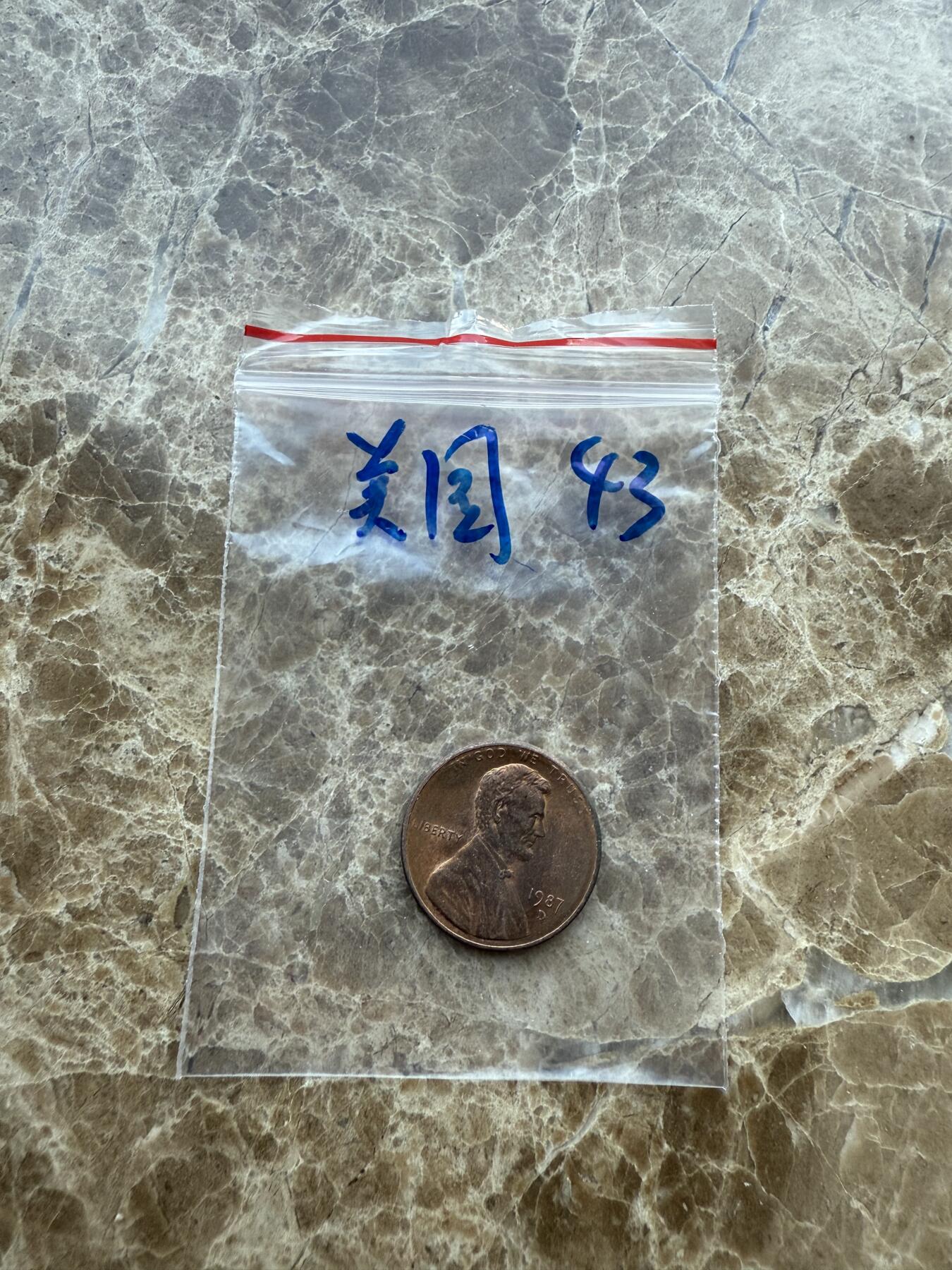 四海杂货铺第十七场 美国硬币