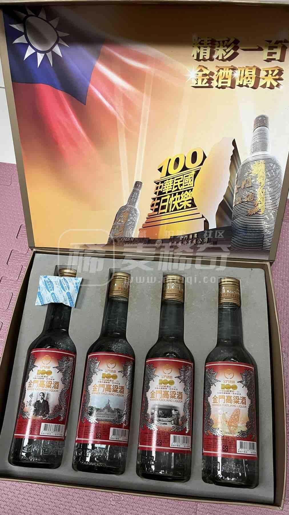 2011年 台湾民国建国百年金门高粱 纪念酒 最后一组 拍品介绍 2011年本年，台湾民国百年金门高粱酒，300毫升装，四瓶一盒