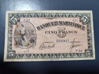 12月7号晚上8点 外国纸币自动截拍第71场 - 马提尼克岛1942年5法郎 极少