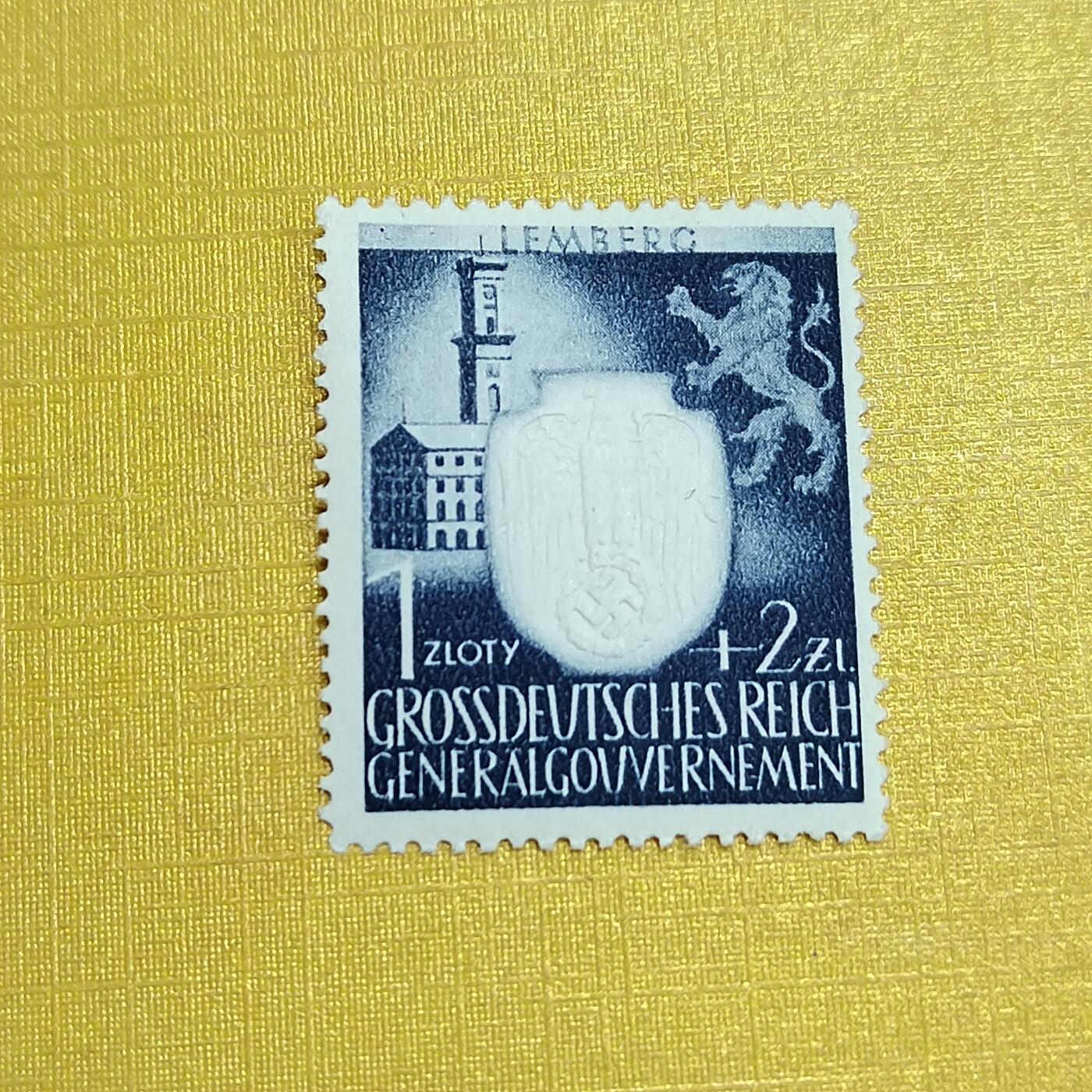 PCAI钱币 7-641 德国邮票与民国票小专场 德国二战时期邮票，