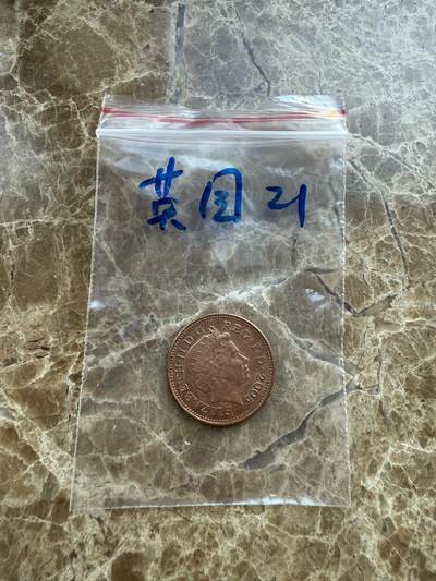 四海杂货铺第十七场 - 英国硬币