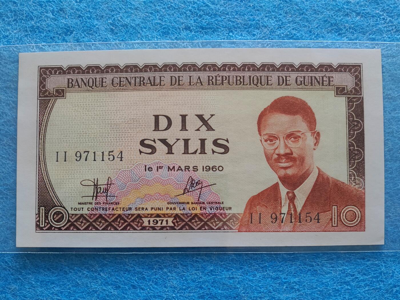 12月6日 🌏全球币章 稀品：1971年，几内亚（上海版），10西里，971154号，unc品相