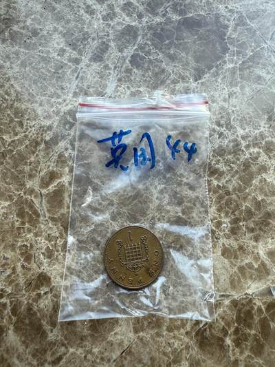 四海杂货铺第十七场 - 英国硬币