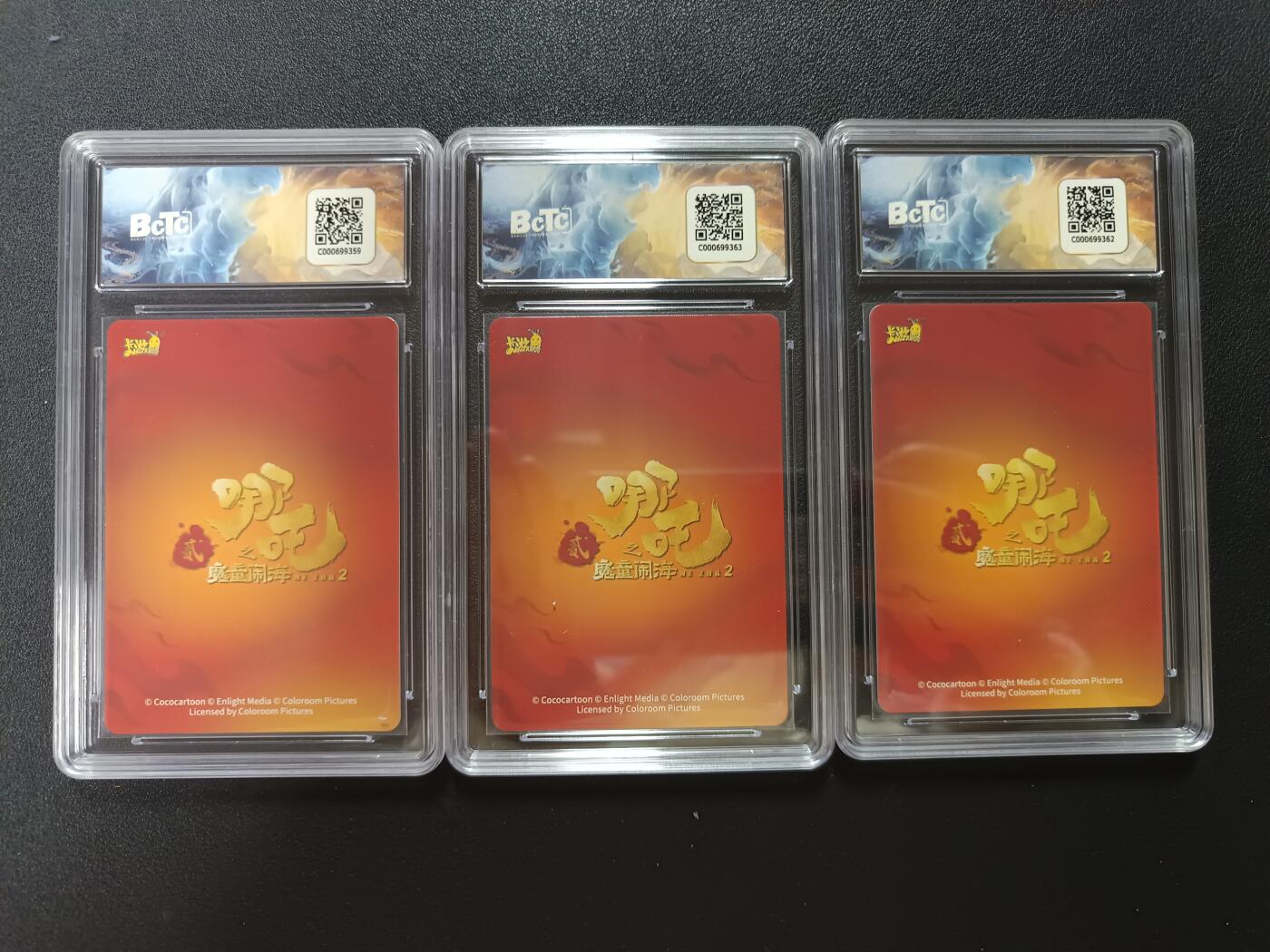 天玑星卡拍第147期《12.8周一截拍》持续收拍收评中 满赠卡需备注 卡游 《哪吒之魔童闹海》斗天包 第二弹 敖钦LR 保粹9.5 三张