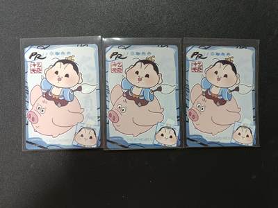 天玑星卡拍第147期《12.8周一截拍》持续收拍收评中 满赠卡需备注 - 卡游 哪吒之魔童闹海 太乙真人 乙飞冲天 PR三张