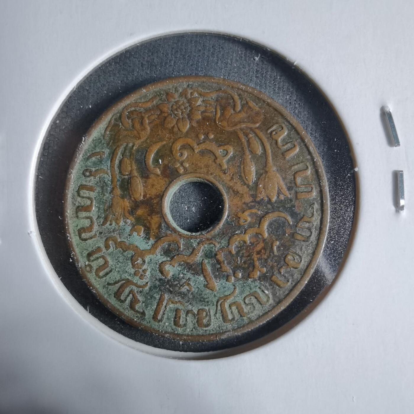 沼泽如烟--第923场 荷属东印度1936年一分