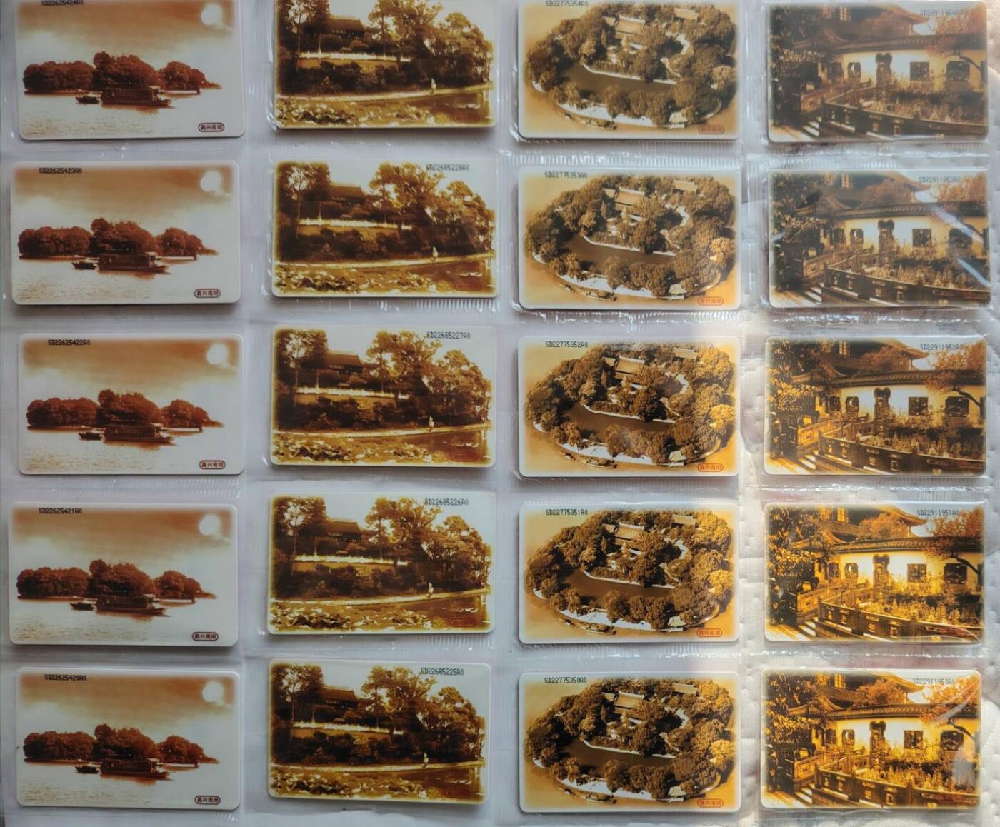 公藏第59期裸卡拍卖 电信IC新卡【IC-70  中国共产党成立八十周年】4全山东版5套原封套合拍，芯片基本上良好，个别不明显氧化。