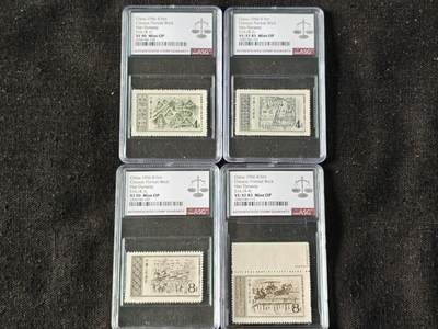 刘世昌艺术品销售中心～虎踞龙蟠*金杨在线联拍群第510期 - 1956年特.16.《东汉.画像砖》 特种邮票（ASG   XF90 2枚；VF/XF85 2枚   编号：1050740-104等  一次性出分）一套4枚。