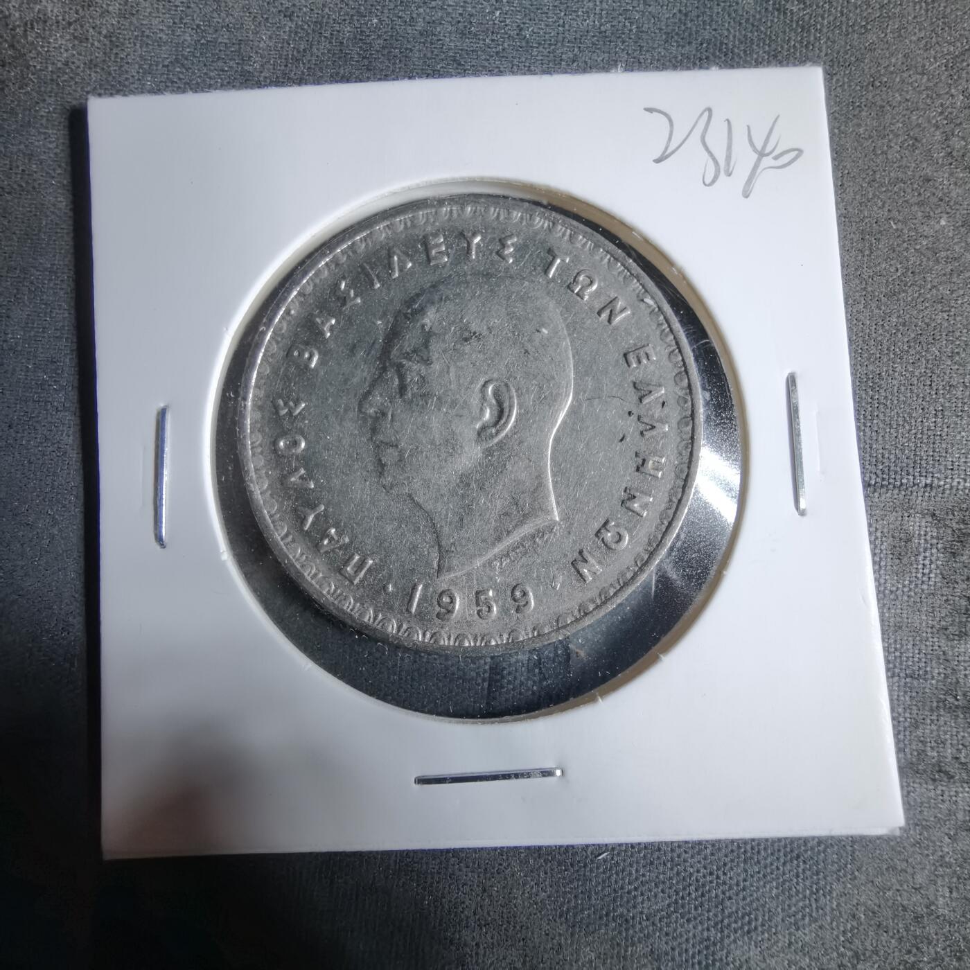 沼泽如烟--第923场 希腊1959年10德拉克马