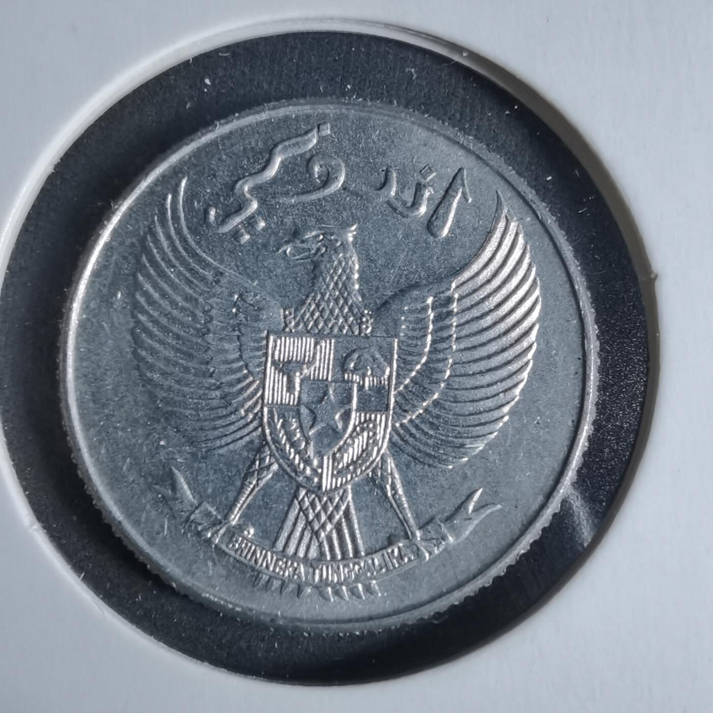 沼泽如烟--第923场 印度尼西亚1954年10分