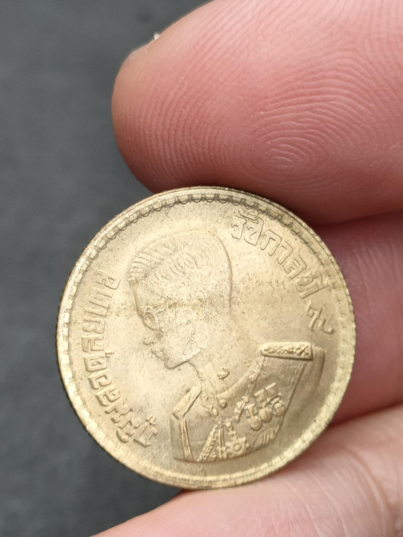 猩哥外币小铺➨【第205场】 泰国