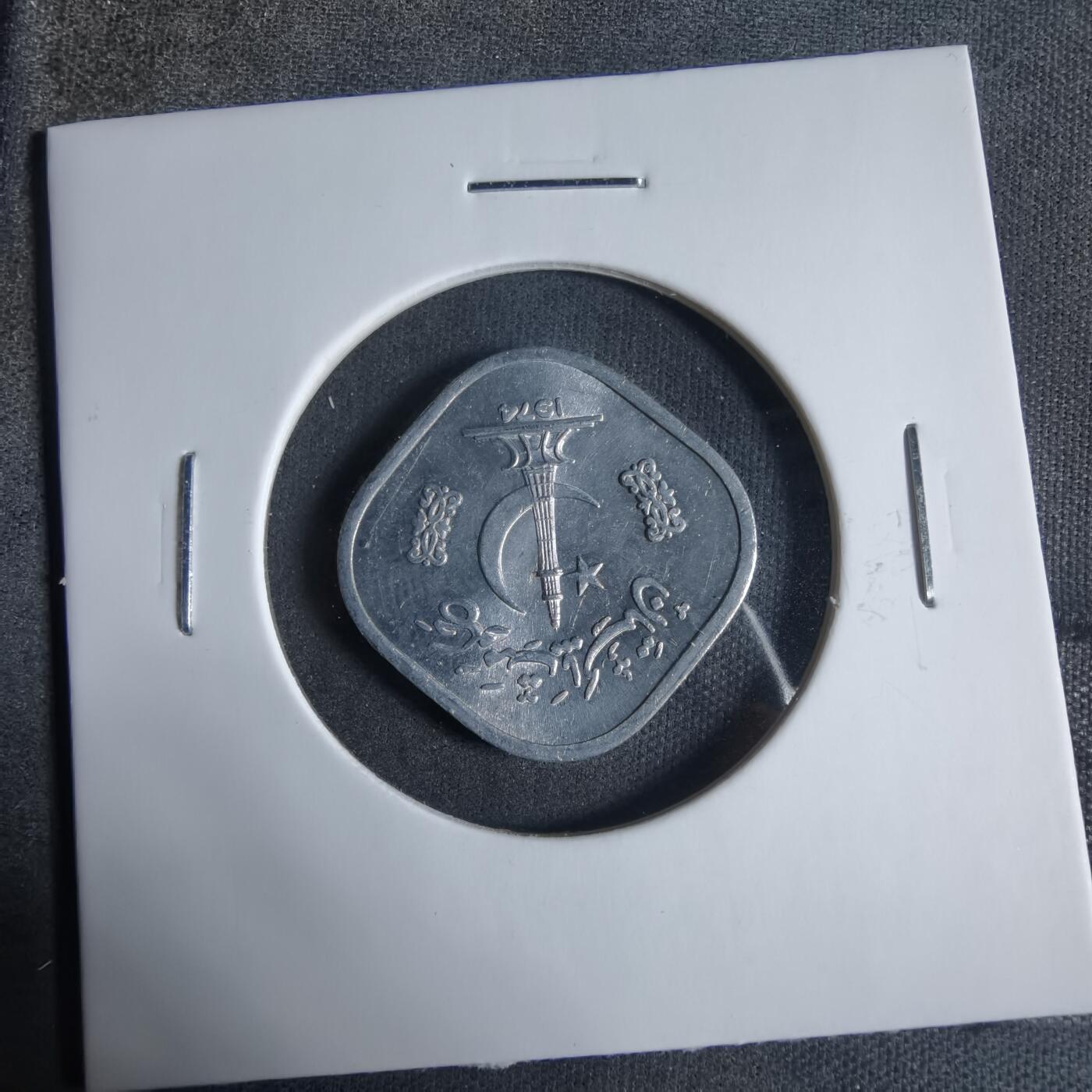 沼泽如烟--第923场 巴基斯坦1974年5派沙