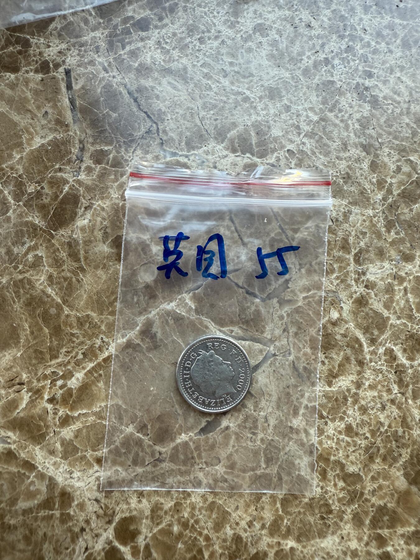 四海杂货铺第十七场 英国硬币