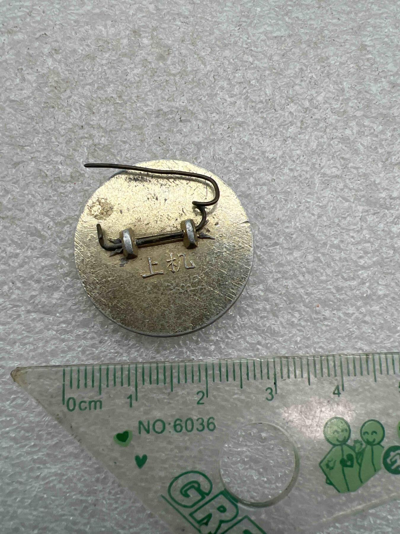 毛主席像章、纪念章、 毛主席像章、纪念章