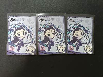 天玑星卡拍第147期《12.8周一截拍》持续收拍收评中 满赠卡需备注 - 卡游 哪吒之魔童闹海 申公豹 打豹不平 PR三张