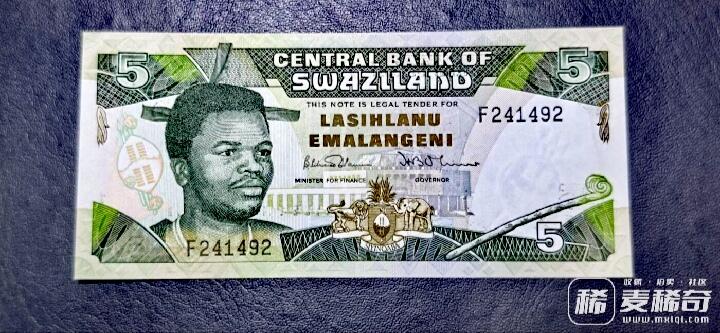 全新斯威士兰1990年5利兰吉尼靓品纸币