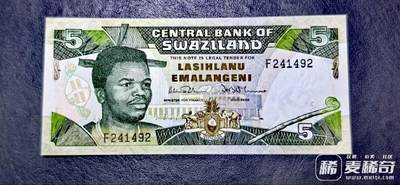 全新斯威士兰1990年5利兰吉尼靓品纸币 - 全新斯威士兰1990年5利兰吉尼靓品纸币